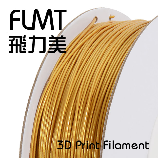 FLMT飛力美 METAL仿金屬(PLA) 3D列印線材 1.75mm 1kg 金箔色