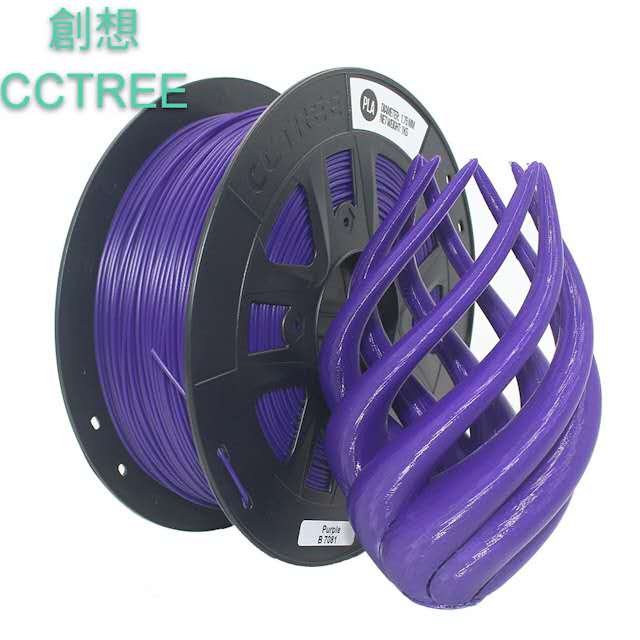 創想CCTREE PLA3D列印線材1.75mm淨重1KG紫色