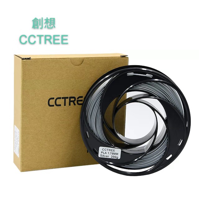 CCTREE 3D列印線材 ST-PLA 1.75mm 200g銀色(Silver)