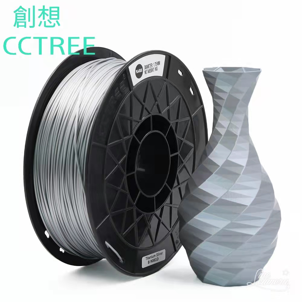 CCTREE PLA-Silk高光銀色 3D列印線材 1.75mm 1KG