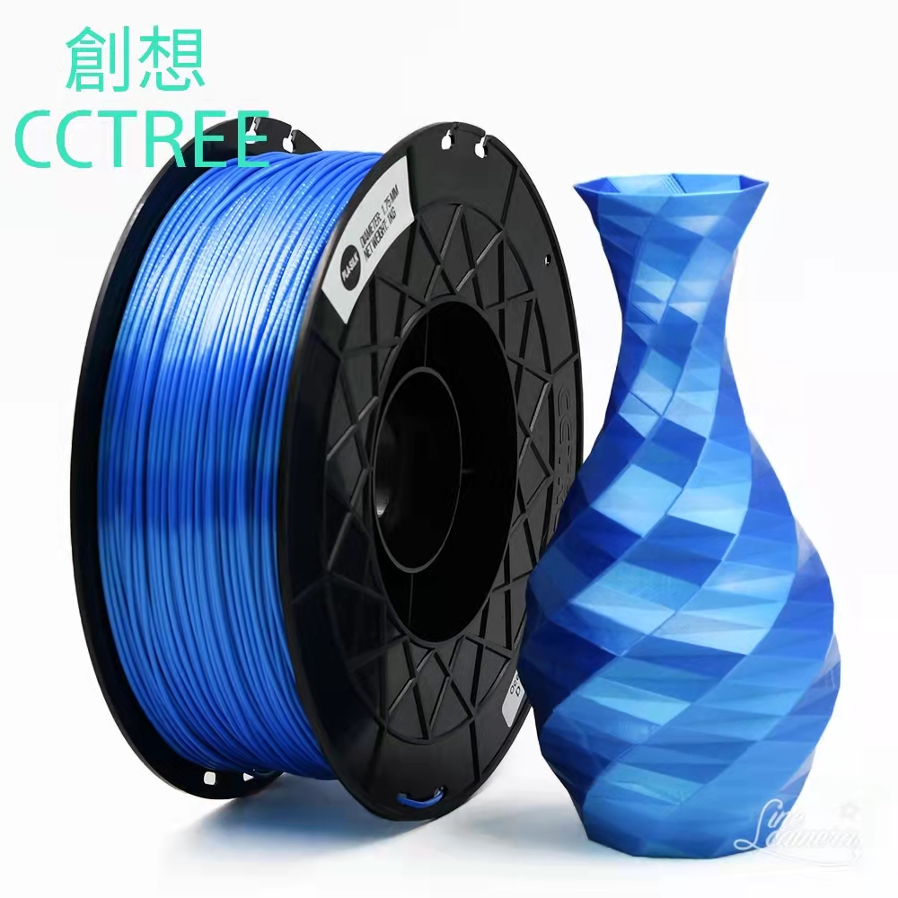 CCTREE PLA-Silk高光藍色 3D列印線材 1.75mm 1KG