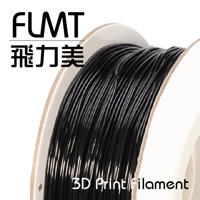 FLMT飛力美 EVA 3D列印線材 軟性材質 1.75mm 500g 黑色