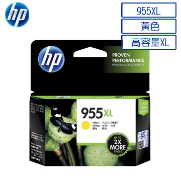 HP 955XL 原廠黃色墨水匣(L0S69AA)