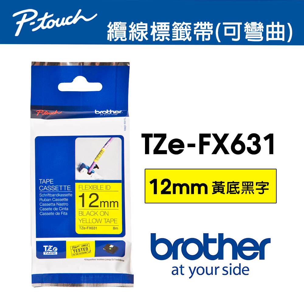 Brother TZe-FX631 纜線標籤帶 ( 12mm 黃底黑字 )