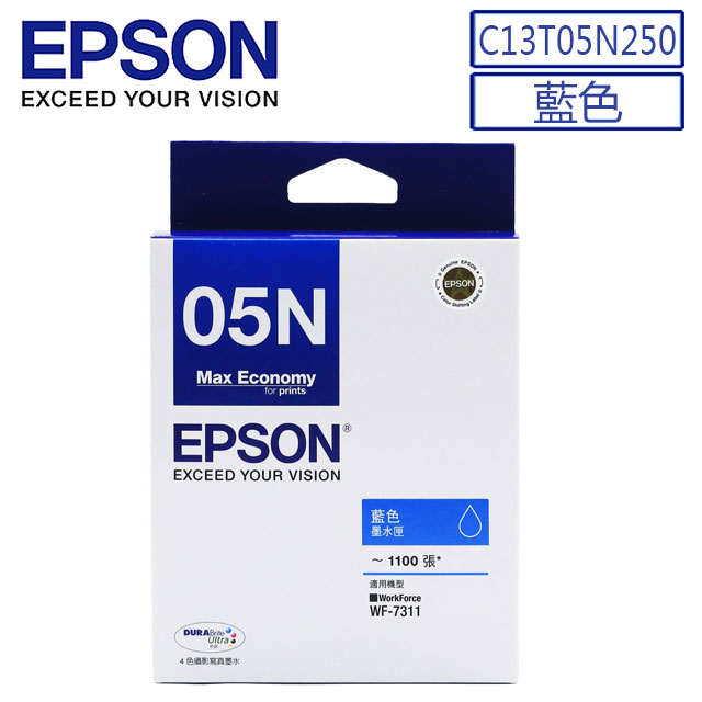 EPSON 原廠藍色墨水匣(C13T05N250)