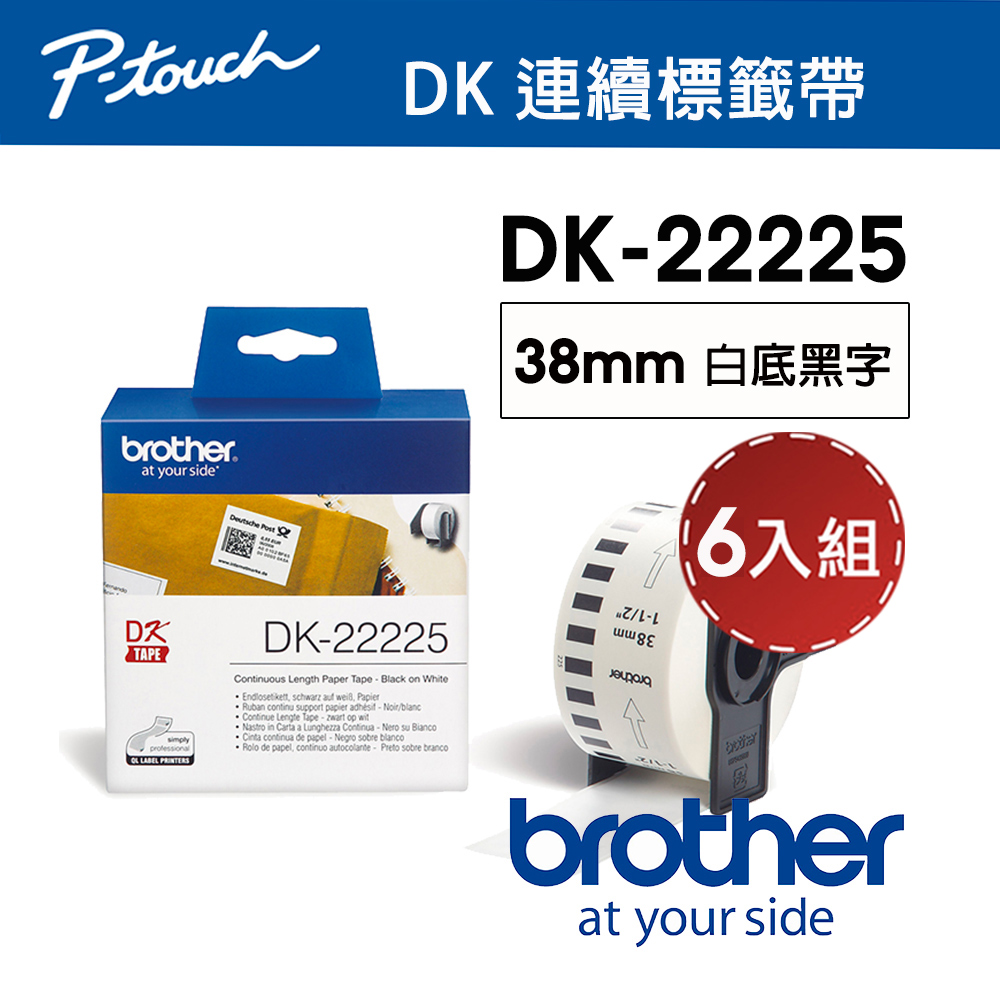 【6入組】 Brother DK-22225 連續標籤帶 ( 38mm 白底黑字 ) 耐久型紙質