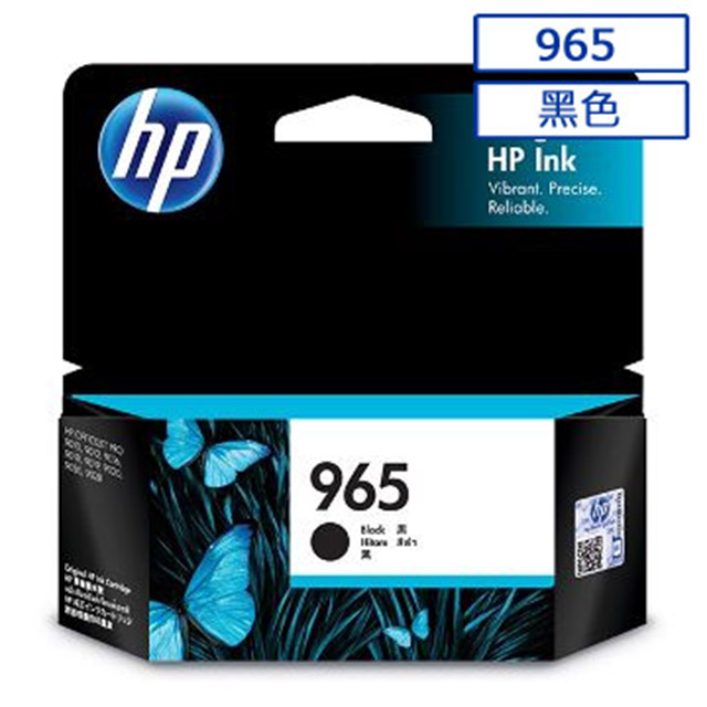 HP 965 黑色墨水匣(3JA80AA)