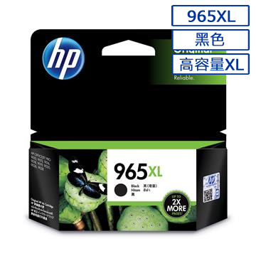 HP 965XL 黑色墨水匣(3JA84AA)