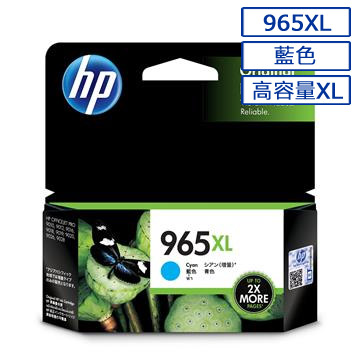 HP 965XL 藍色墨水匣(3JA81AA)