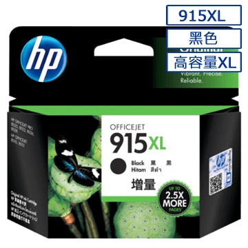 HP 915XL 黑色墨水匣(3YM22AA)