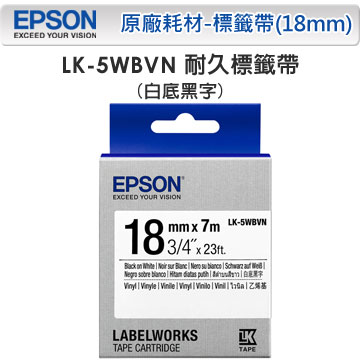 EPSON LK-5WBVN C53S655423標籤帶(耐久18mm)白黑