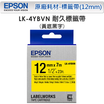 EPSON LK-4YBVN C53S654480標籤帶(耐久12mm)黃黑