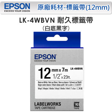 EPSON LK-4WBVN C53S654479標籤帶(耐久12mm)白黑