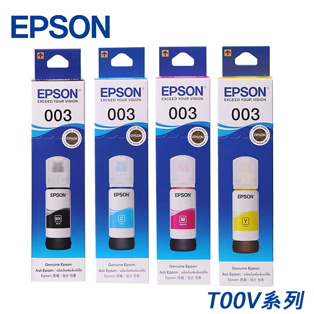 【組合包】EPSON T00V系列 原廠連供墨水瓶組(1黑3彩1組，共4瓶)