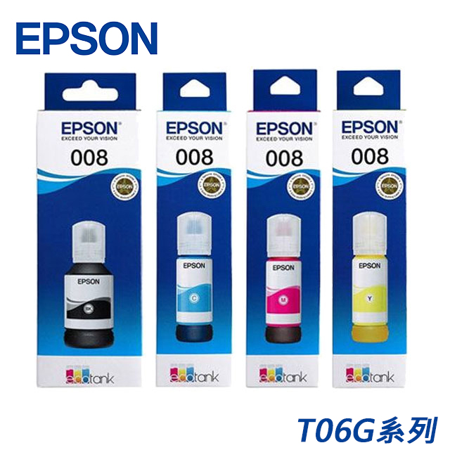 【組合包】EPSON T06G系列 原廠連供墨水瓶組(1黑3彩1組，共4瓶)