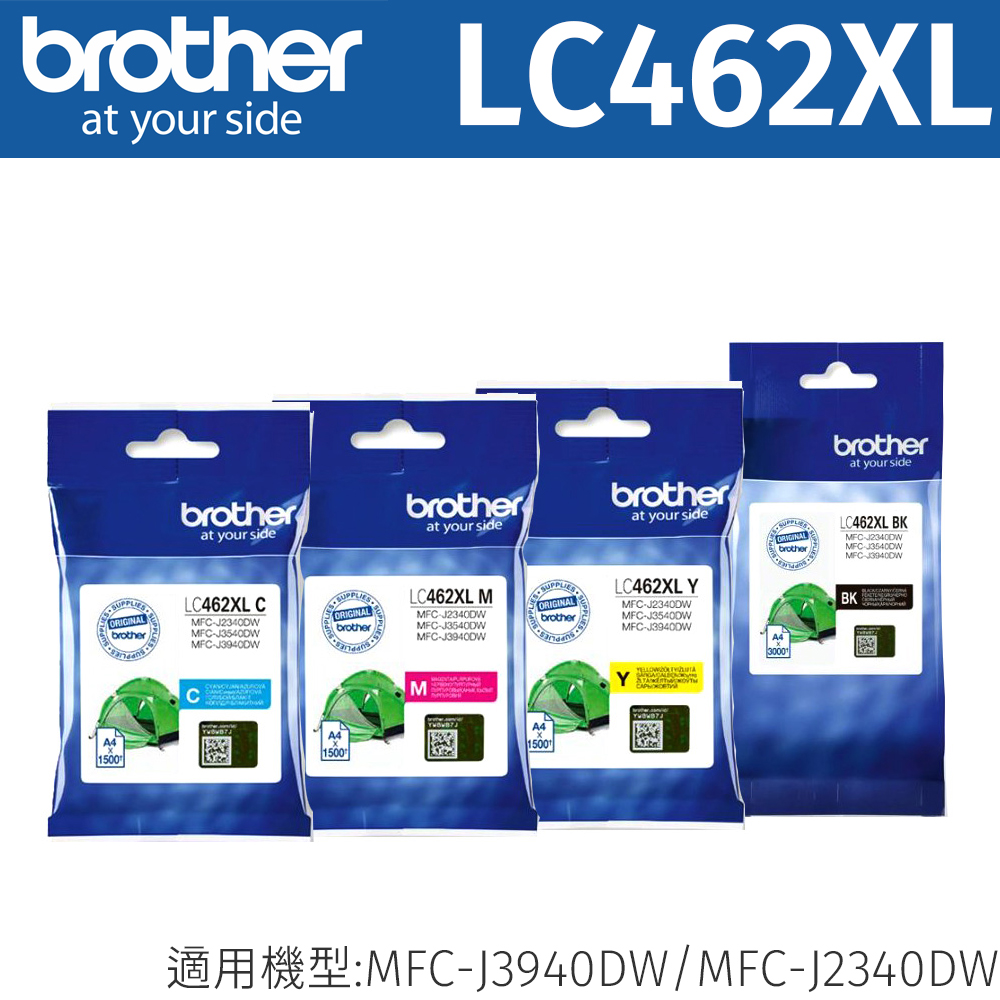 Brother LC462XL-BK/C/M/Y 原廠四色高容量墨水匣