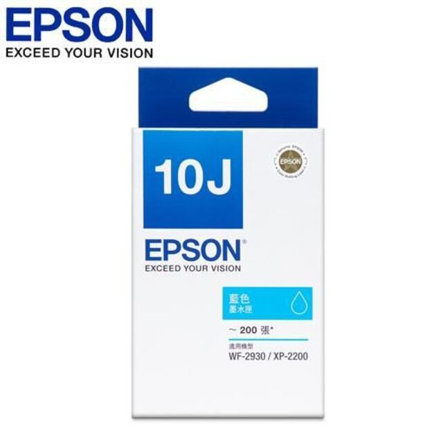 EPSON 原廠墨水匣 藍 C13T10J250 (XP-2200 & WF-2930 適用)