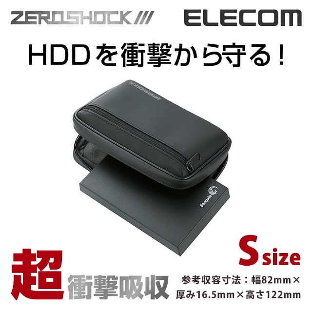 ELECOM 超衝擊吸收硬碟收納包-S尺寸