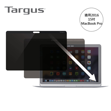 Targus 15吋MackBook Pro 雙面磁性防窺護目鏡-ASM154MBP6AP
