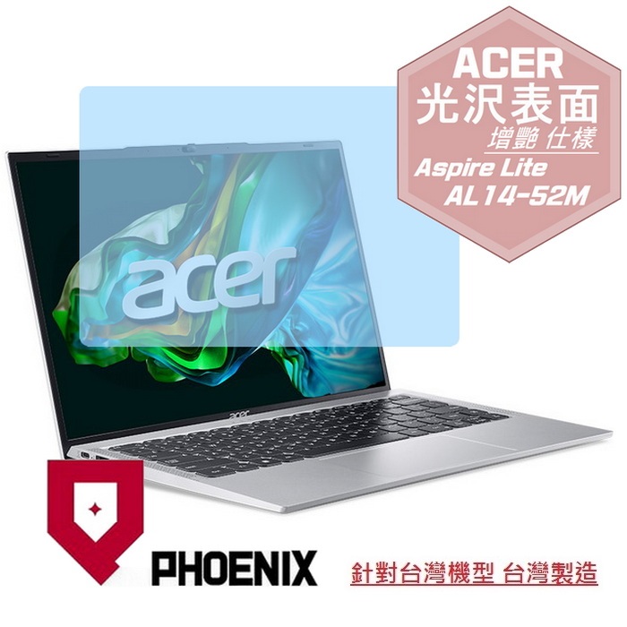 『PHOENIX』ACER Aspire Lite AL14-52M 專用 高流速 光澤亮面 螢幕保護貼