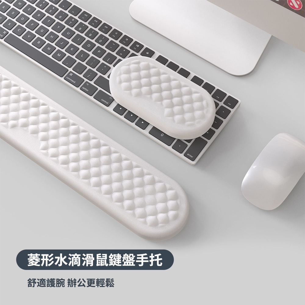 UKKE 柔軟皮革滑鼠鍵盤手託 記憶棉手部護腕 辦公桌面加厚滑鼠腕託 滑鼠護腕(滑鼠墊/鍵盤墊/手腕墊)
