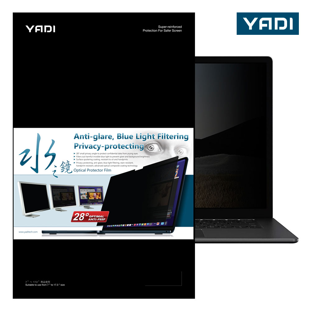 【YADI】水之鏡 靜電吸附筆電螢幕防窺片 HP Pavilion x360 14 系列 抗眩光 濾藍光 防窺視