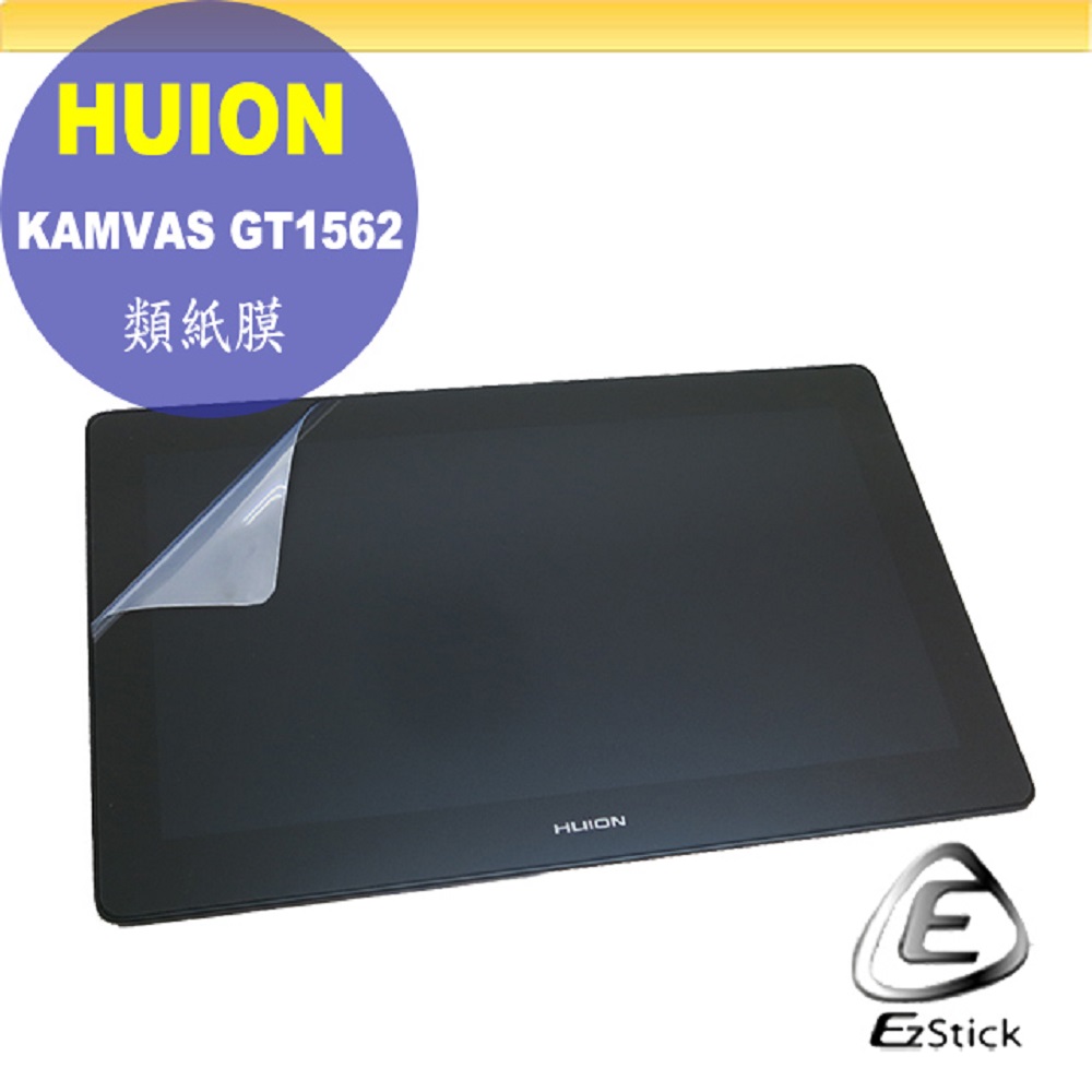 HUION KAMVAS Pro 16 Plus 4K GT1562 繪圖螢幕 靜電式 類紙膜 螢幕貼