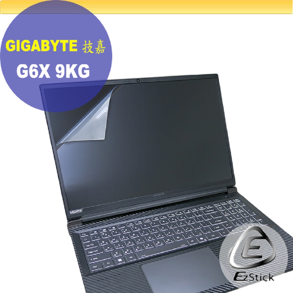 Gigabyte G6X 9KG 靜電式筆電LCD液晶螢幕貼 16吋寬 螢幕貼