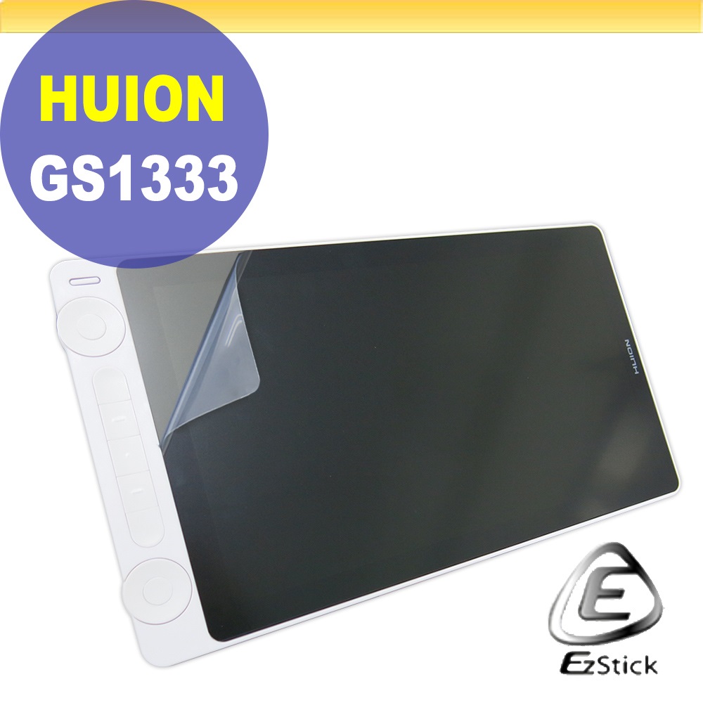 HUION KAMVAS 13 Gen3 GS1333 繪圖螢幕 靜電式 類紙膜 螢幕貼