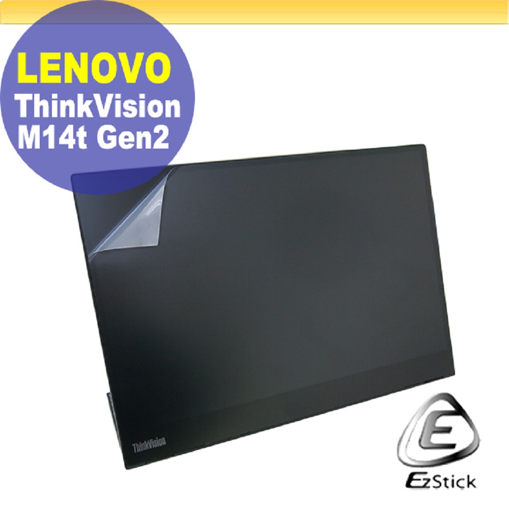 Lenovo ThinkVision M14t Gen2 特殊規格 靜電式筆電LCD液晶螢幕貼 14.4吋寬 螢幕貼