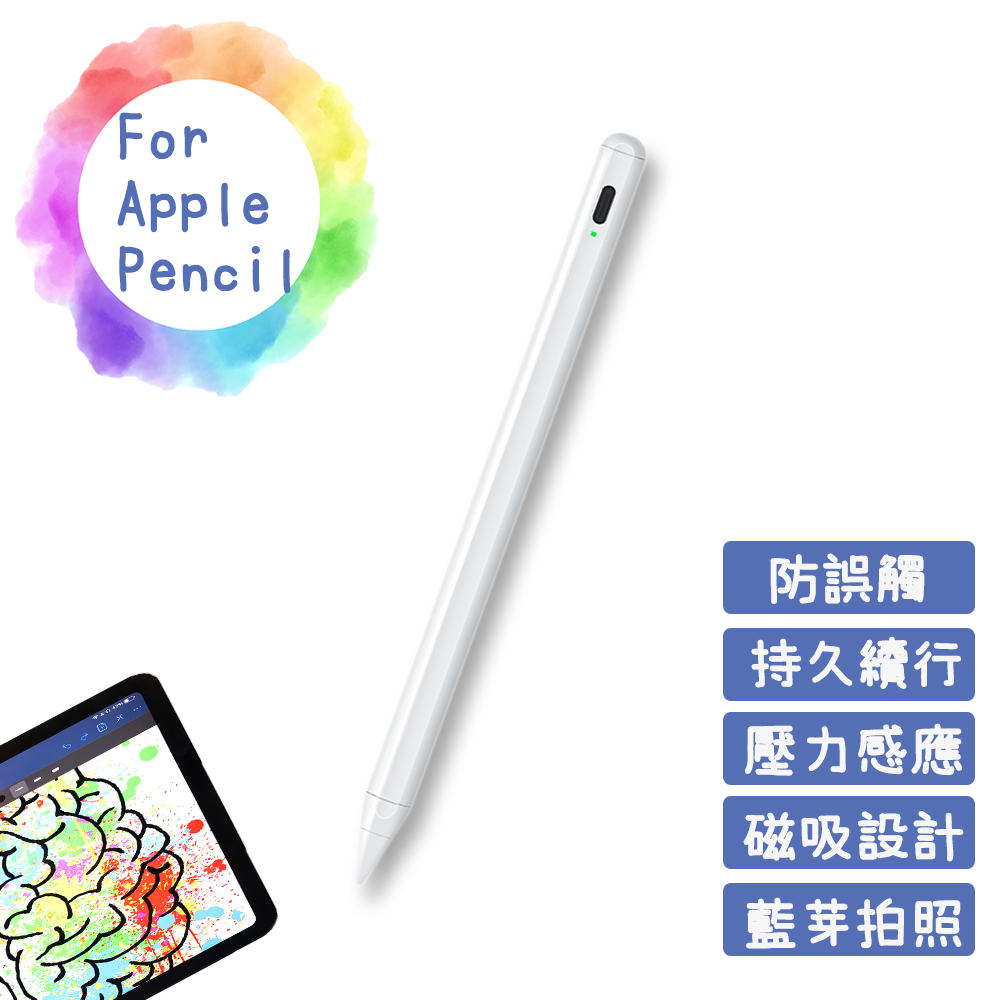 For iPad Apple Pecil USB Type-C充電式磁吸藍芽觸控筆/手寫筆 Apple Pen Touch