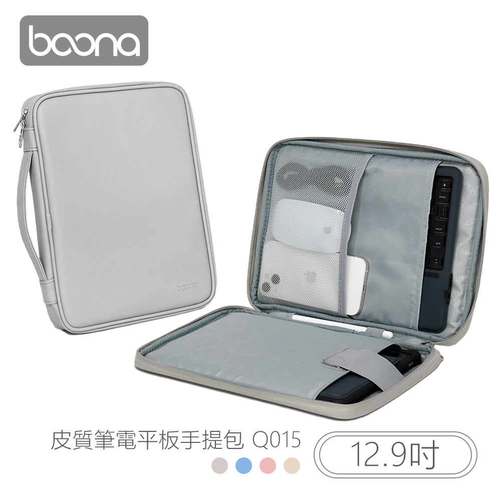 Boona 3C 皮質筆電平板手提包(12.9吋)Ｑ015