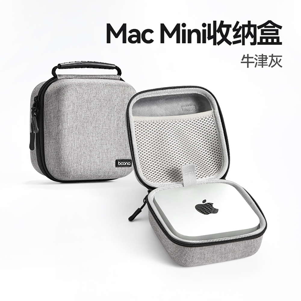 【Godimento】適用 Apple Mac Mini M4 Pro迷你主機硬殼收納包(抗震抗摔 手提便攜保護包)