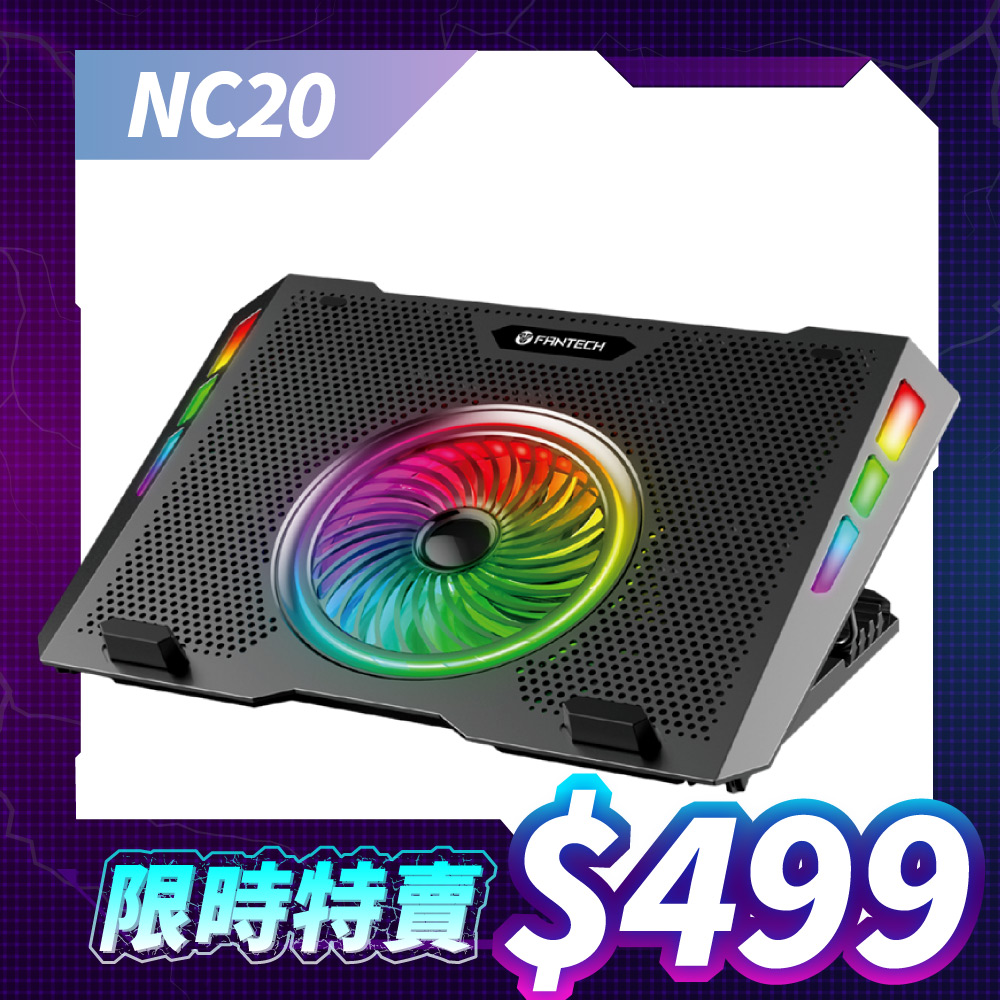 FANTECH NC20 RGB五段式多角度靜音筆電散熱座
