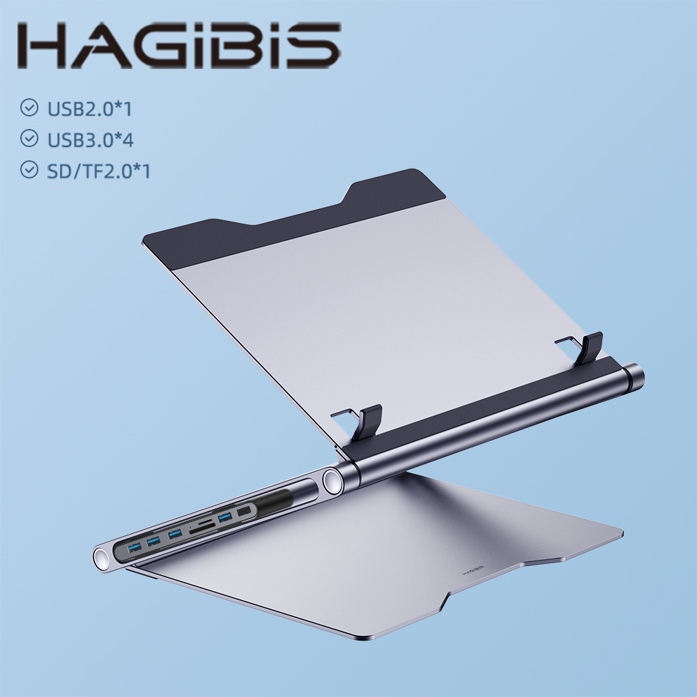 HAGiBiS多功能筆記型電腦增高架+通用擴充器