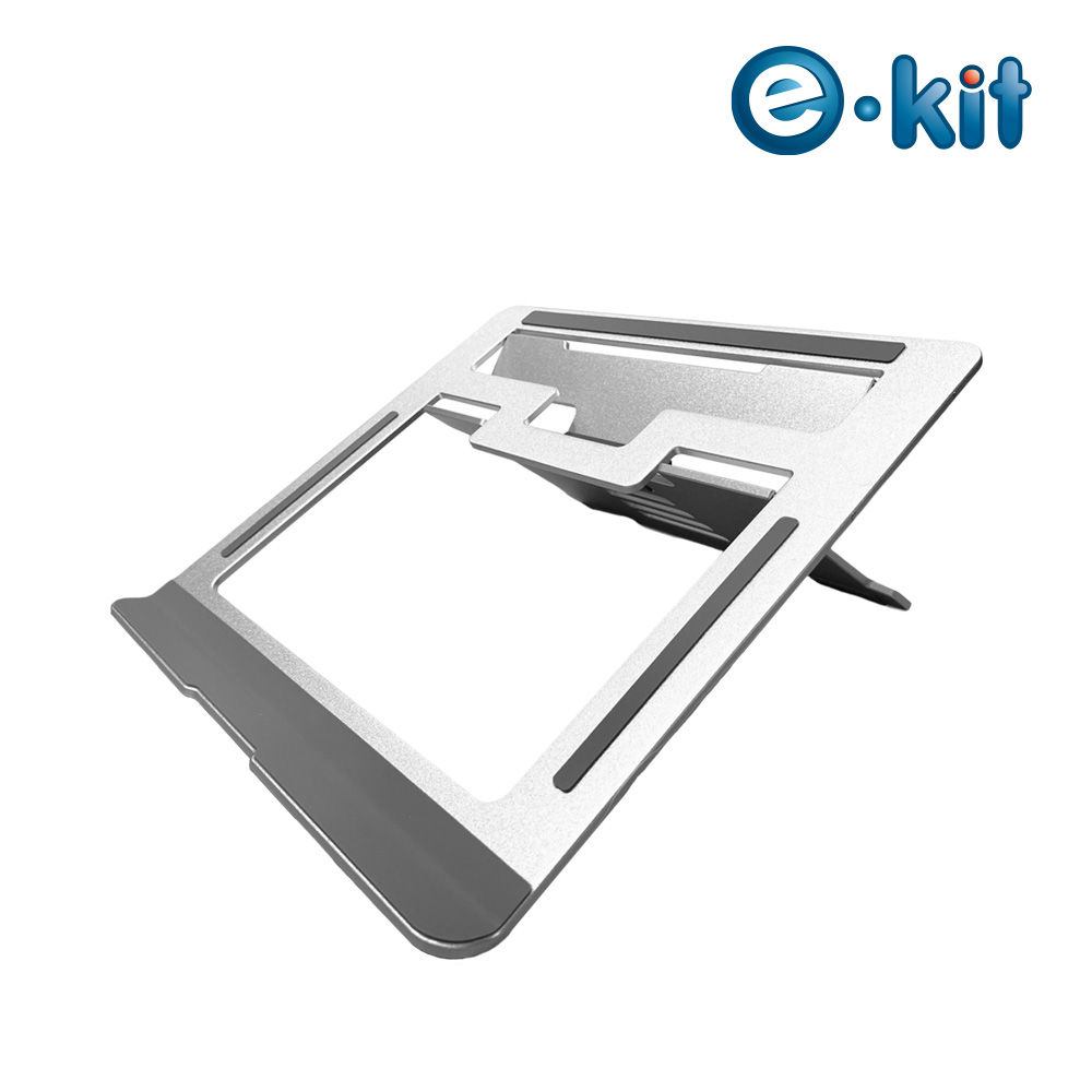 逸奇e-Kit 鋁合金五檔調節書架型平板折疊筆電支架 AF-SN51_S