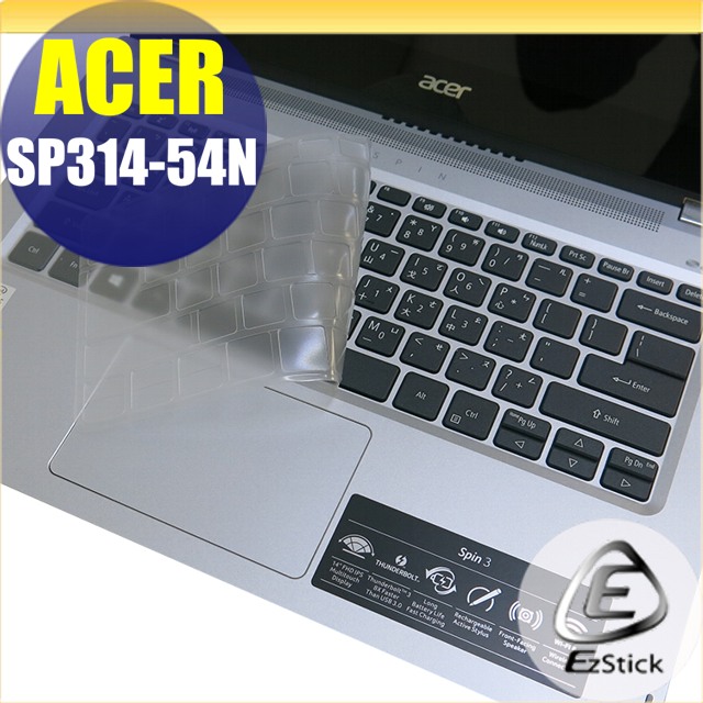ACER Spin 3 SP314 SP314-54N 系列適用 奈米銀抗菌TPU鍵盤膜