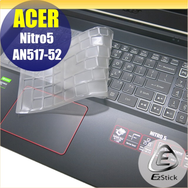 ACER Nitro AN517-52 系列適用 奈米銀抗菌TPU鍵盤膜