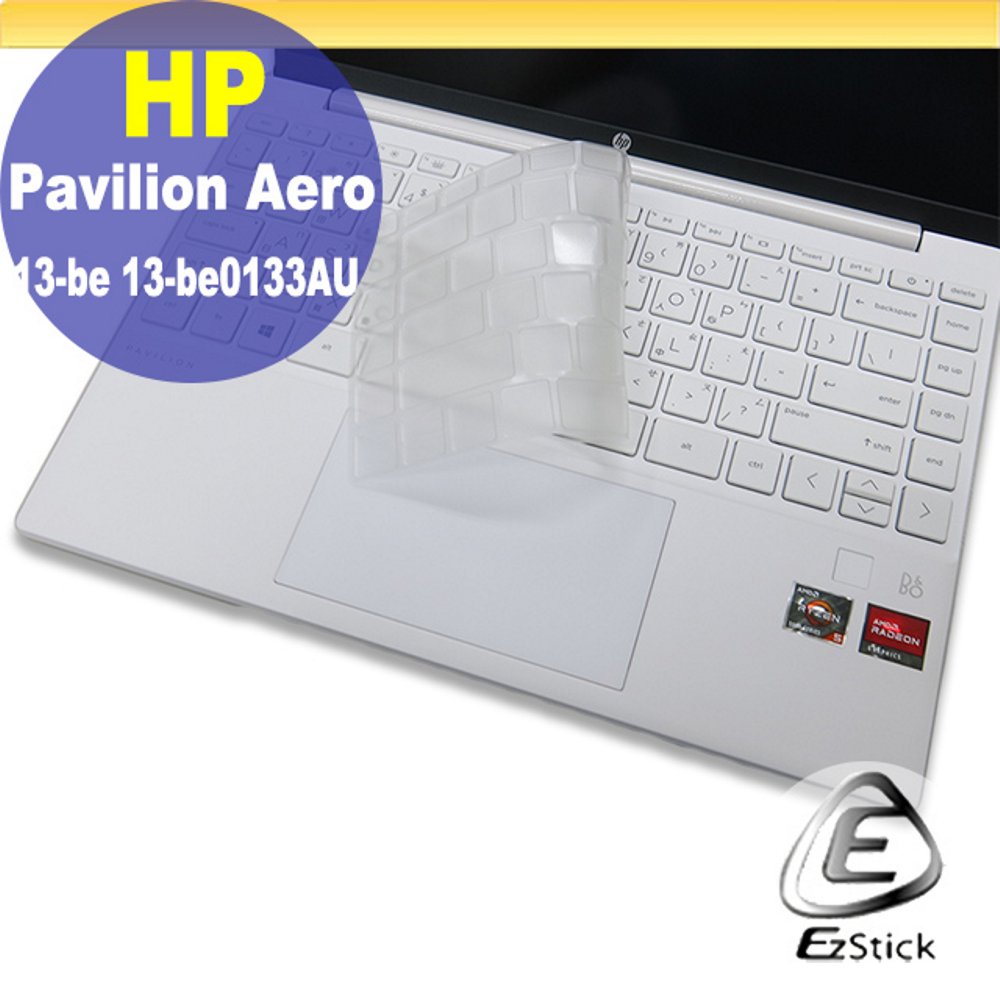 HP Aero 13-be 13-be0133AU 13-be0818AU 系列適用 奈米銀抗菌TPU鍵盤膜