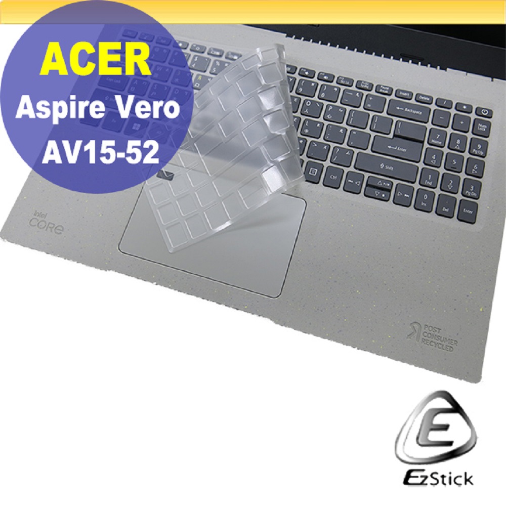 ACER Vero AV15-52 系列適用 奈米銀抗菌TPU鍵盤膜
