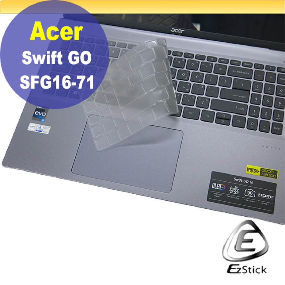 ACER Swift GO SFG16-71 系列適用 奈米銀抗菌TPU鍵盤膜