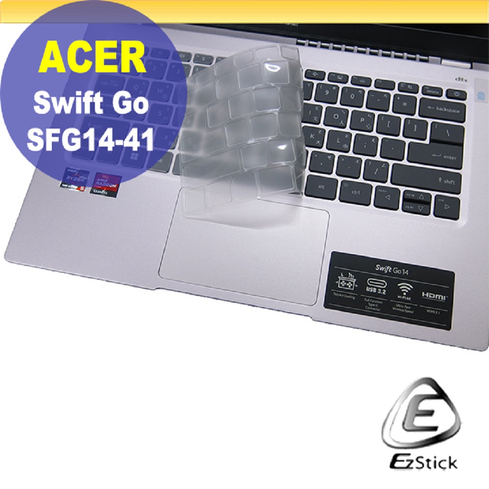ACER Swift Go SFG14-41 系列適用 奈米銀抗菌TPU鍵盤膜
