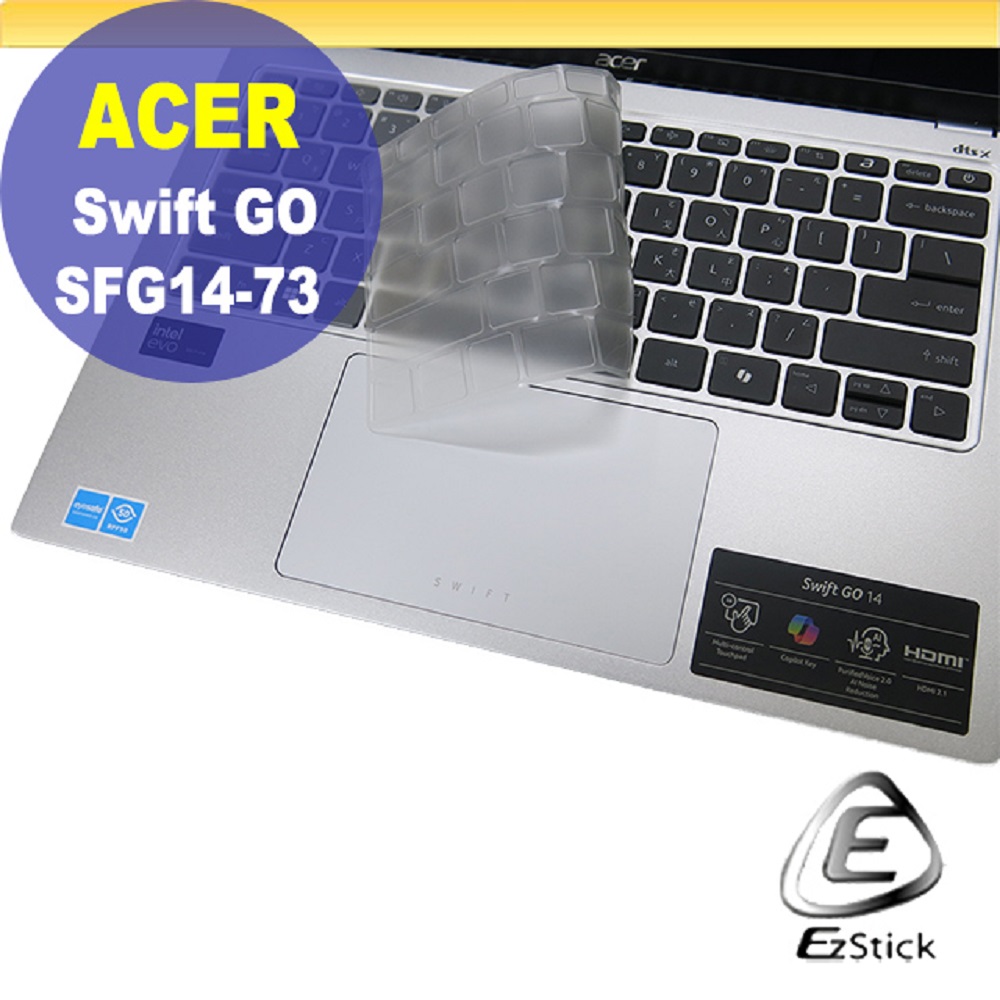 ACER Swift Go SFG14-73 系列適用 奈米銀抗菌TPU鍵盤膜