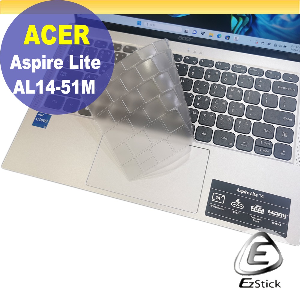 ACER Aspire Lite AL14-51M 系列適用 高級TPU鍵盤膜