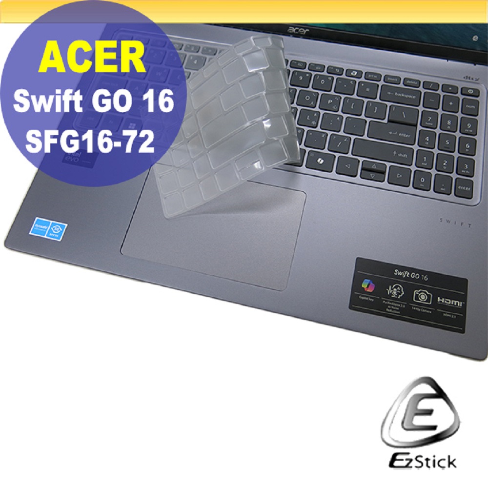 ACER Swift GO SFG16-72 系列適用 奈米銀抗菌TPU鍵盤膜