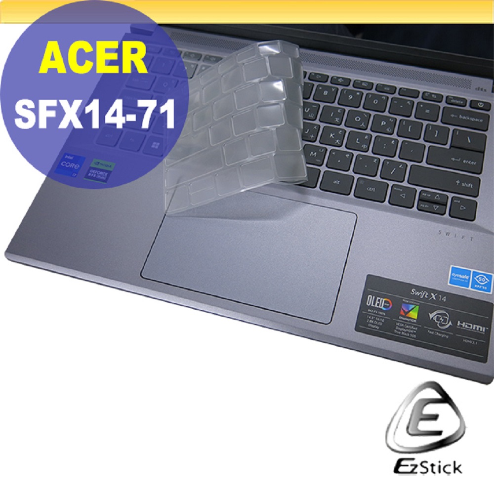 ACER Swift X SFX14-71G 系列適用 奈米銀抗菌TPU鍵盤膜