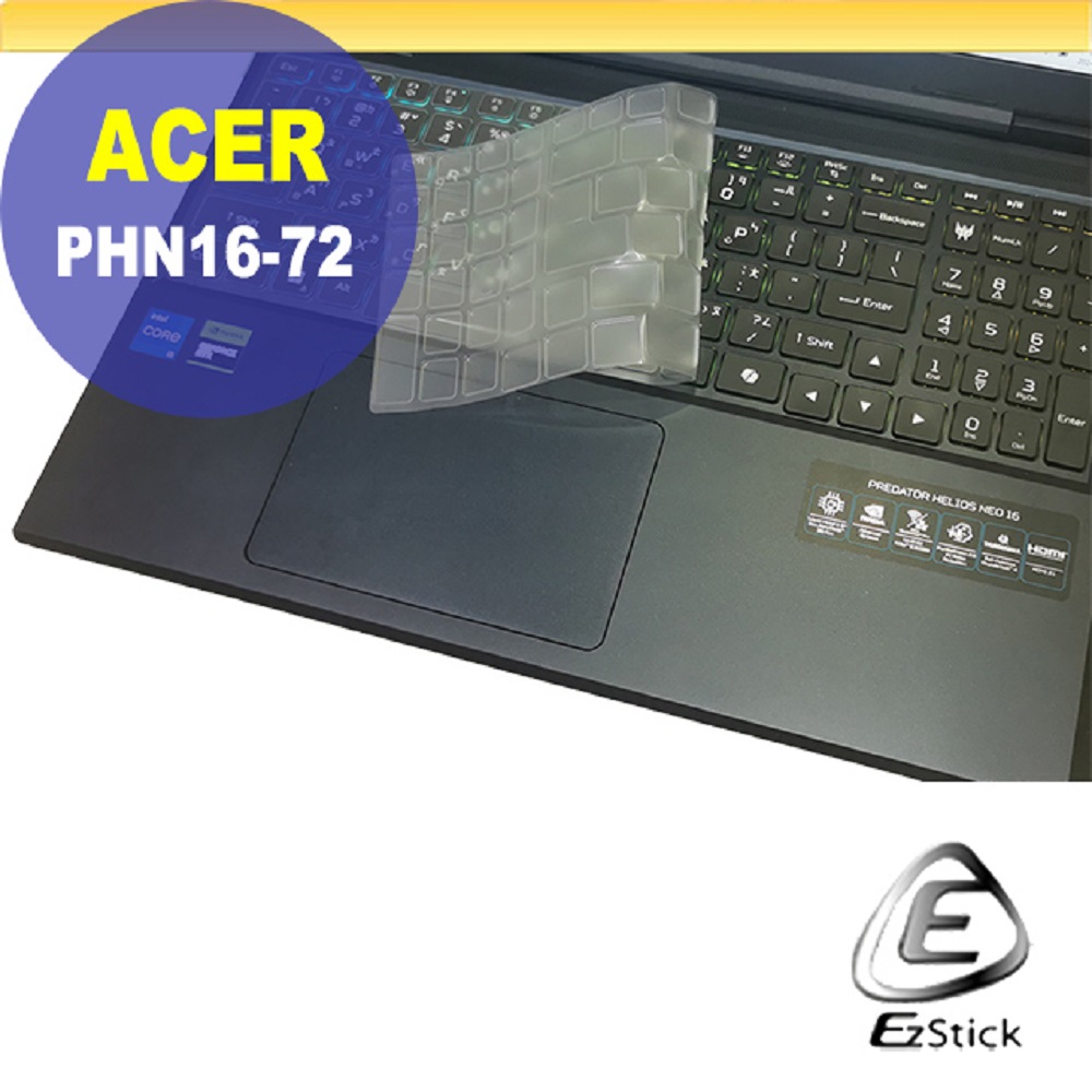 ACER Predator PHN16-72 系列適用 高階TPU鍵盤膜