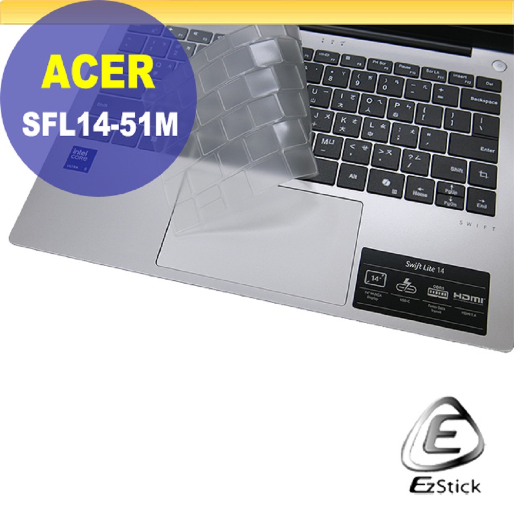 ACER Swift Lite SFL14-51M 系列適用 奈米銀抗菌TPU鍵盤膜