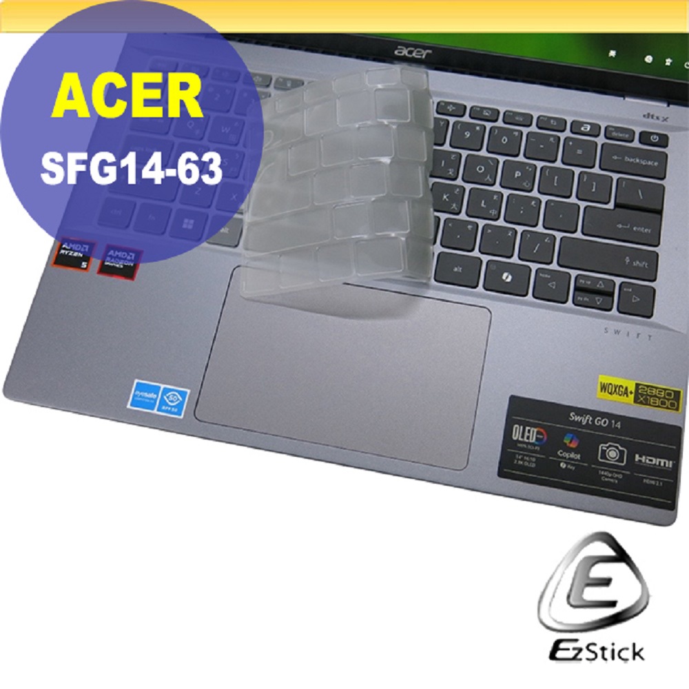 ACER Swift Go SFG14-63 系列適用 奈米銀抗菌TPU鍵盤膜
