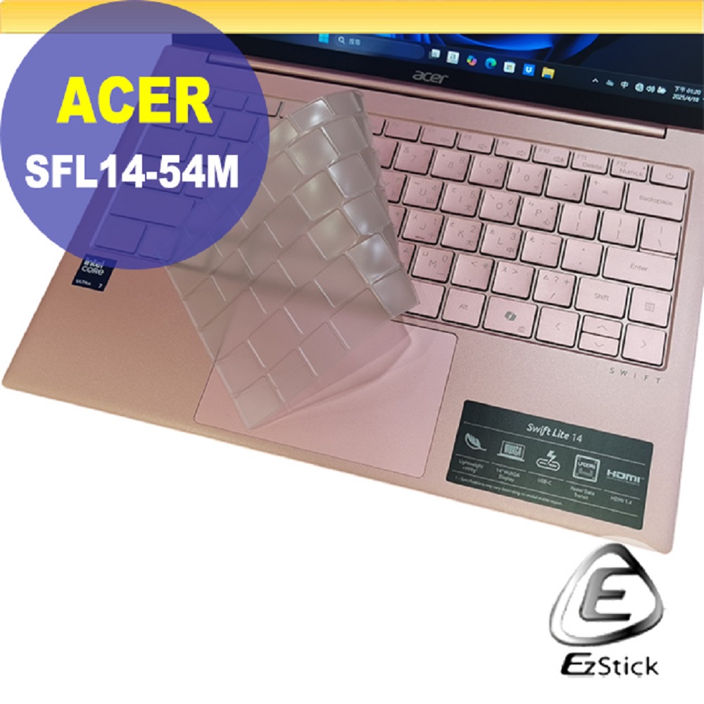 ACER Swift Lite SFL14-54M 系列適用 高階TPU鍵盤膜